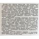 М. Горюшкин, И. Семко «ПАМЯТНИКИ НОВОСИБИРСКОЙ ОБЛАСТИ» (Новосибирск, 1989)
