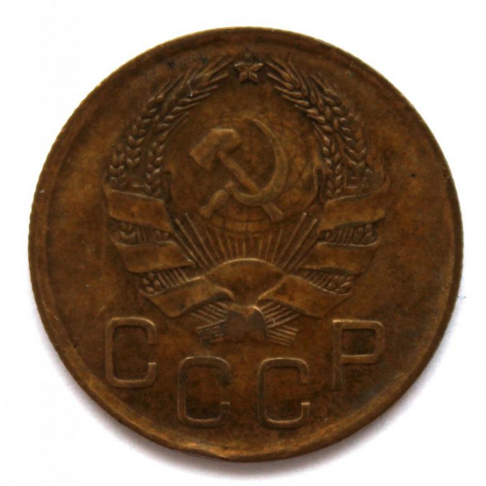 СССР 3 копейки 1936 (Y# 100)