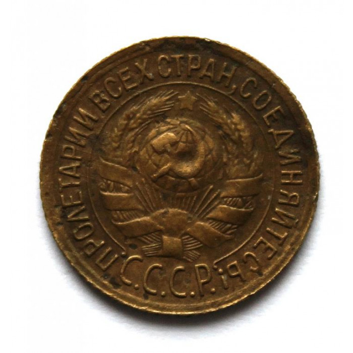 СССР 1 копейка 1936 (Y# 98)