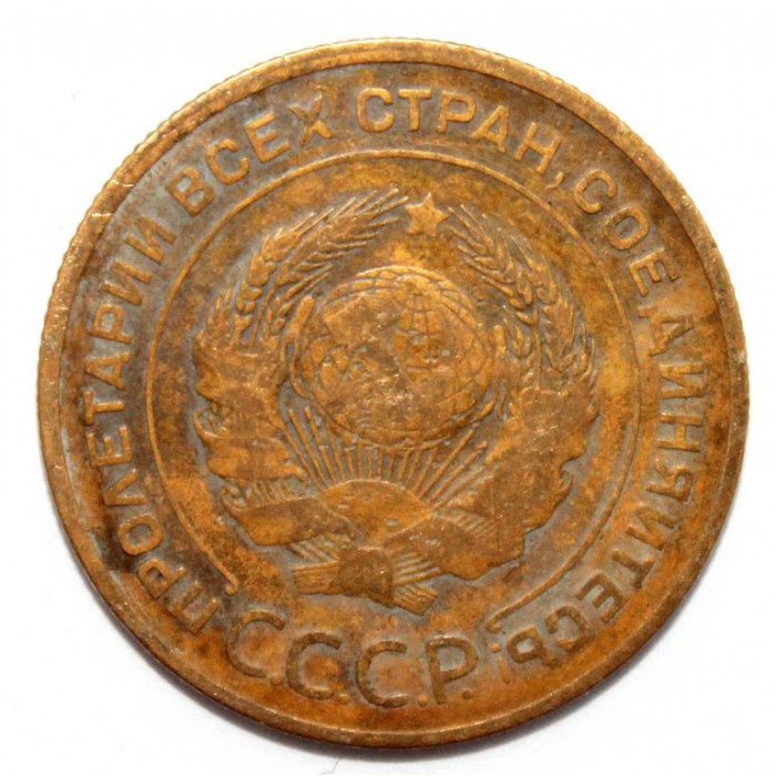 СССР 5 копеек 1931 (Y# 94)
