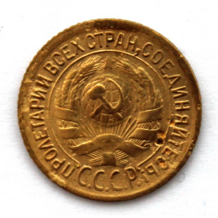 СССР 1 копейка 1934 (Y# 91)