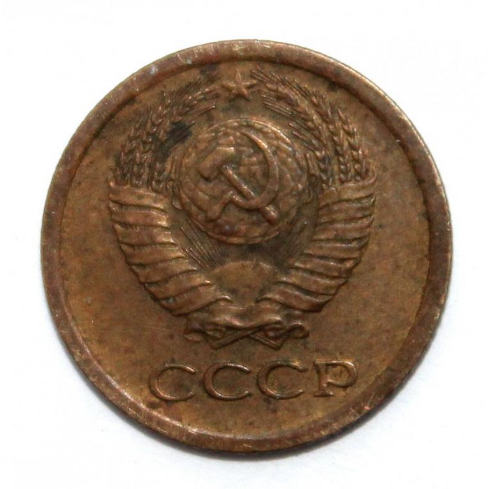 СССР 1 копейка 1965