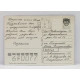 СССР почтовая открытка «Поздравляем!» (Мин связи СССР, 1991) подписана