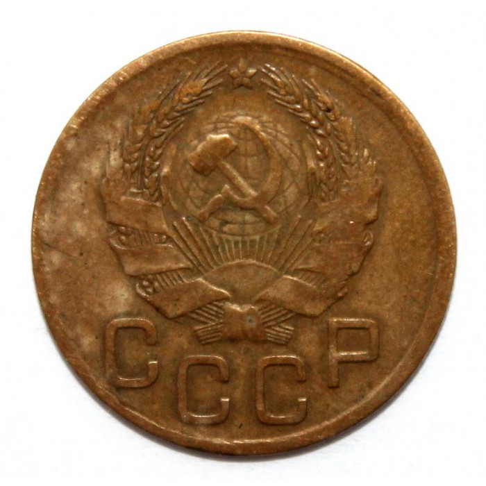 СССР 3 копейки 1936 (Y# 100)