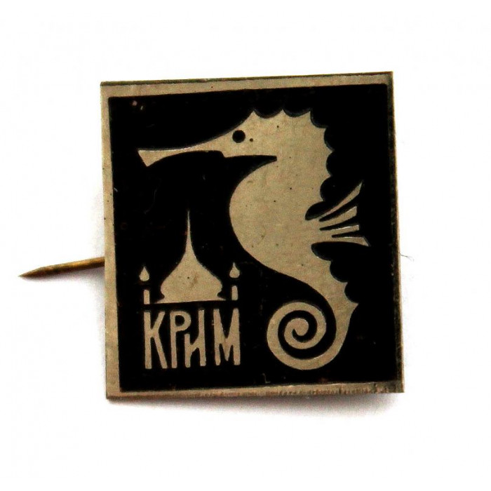 СССР (УКРАИНА) нагрудный знак на игле «КРЫМ» МОРСКОЙ КОНЕК
