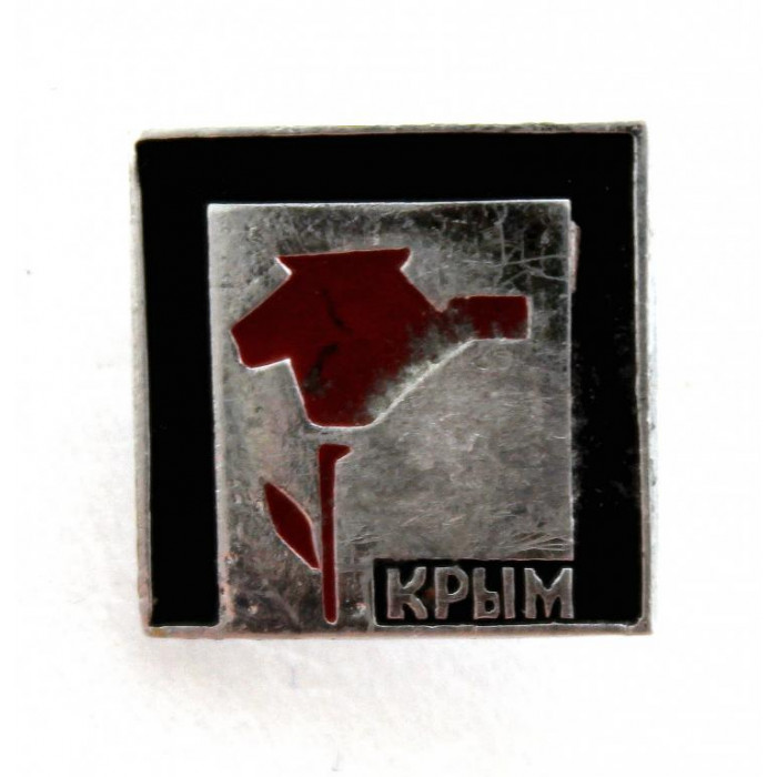 СССР (УКРАИНА) нагрудный знак на игле «КРЫМ» СИЛУЭТ ПОЛУОСТРОВА В ВИДЕ ЦВЕТКА