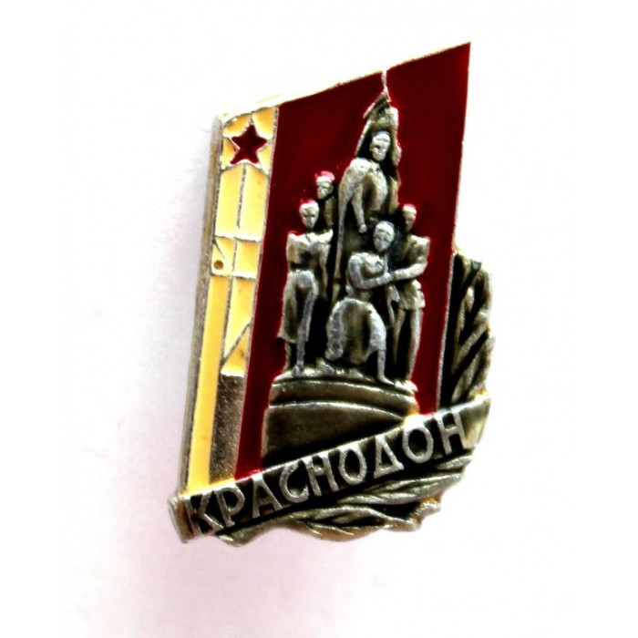 СССР (УКРАИНА) нагрудный знак «КРАСНОДОН» ПАМЯТНИК МОЛОДОГВАРЕЙЦАМ «КЛЯТВА»