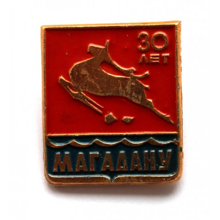 СССР 1969 нагрудный знак «30 ЛЕТ МАГАДАНУ» ОЛЕНЬ
