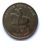 НОРВЕГИЯ 5 крон 1997 (KM# 461) UNC «350 ЛЕТ НОРВЕЖСКОЙ ПОЧТОВОЙ СЛУЖБЕ»