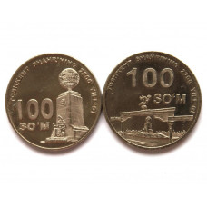 УЗБЕКИСТАН набор из 2 монет по 100 сум 2009 UNC «2200 ЛЕТ ТАШКЕНТУ»