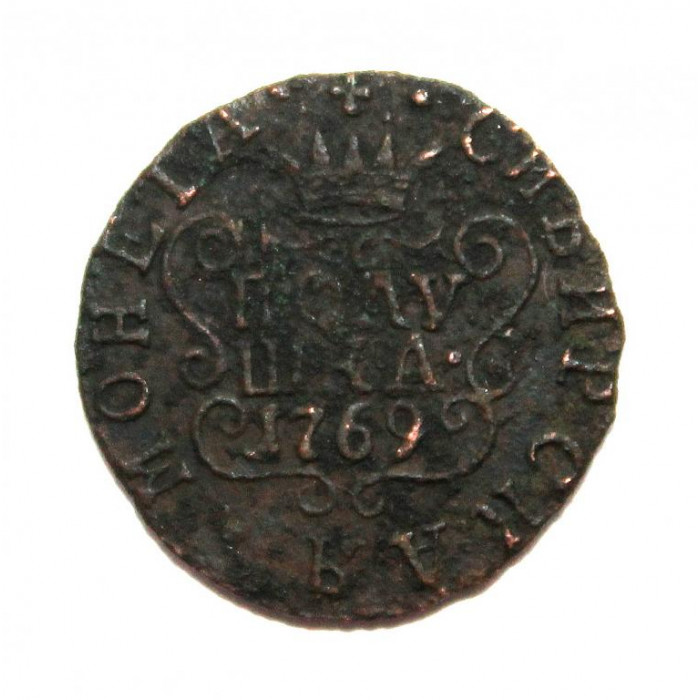 РОССИЯ полушка 1769 СИБИРСКАЯ (КМ - СУЗУНСКИЙ МОНЕТНЫЙ ДВОР)