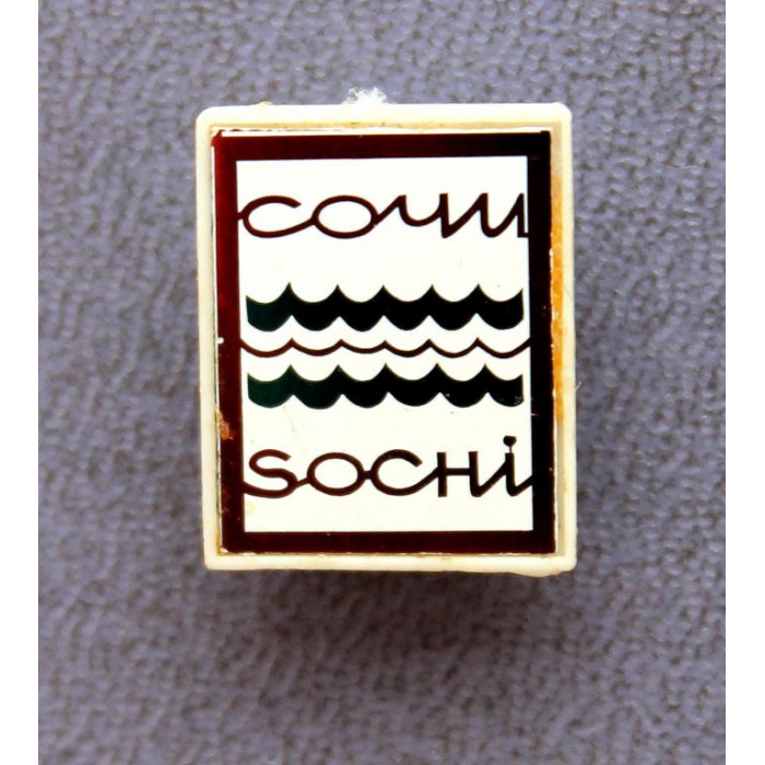 СССР нагрудный знак «СОЧИ» (стекло)