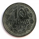 СЕРБИЯ 10 динаров 1943 (KM# 33) ГЕРМАНСКАЯ ОККУПАЦИЯ