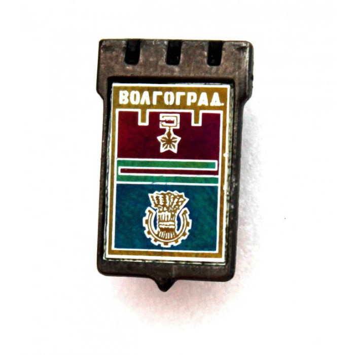 СССР нагрудный знак «ВОЛГОГРАД» ГОРОД-ГЕРОЙ (стекло)