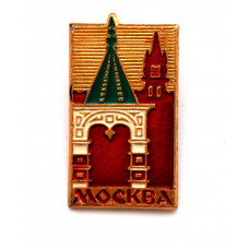 СССР нагрудный знак «МОСКВА». Царская башня