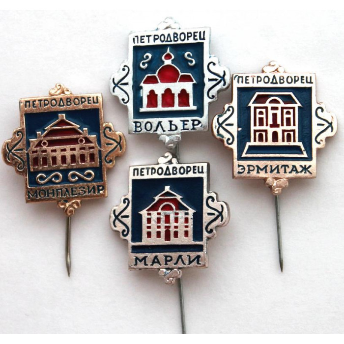 СССР набор нагрудных знаков на игле «ПЕТРОДВОРЕЦ»
