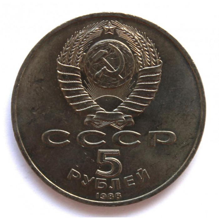 СССР 5 рублей 1988 UNC «ПАМЯТНИК ПЕТРУ ПЕРВОМУ» ЛЕНИНГРАД (мешковая)