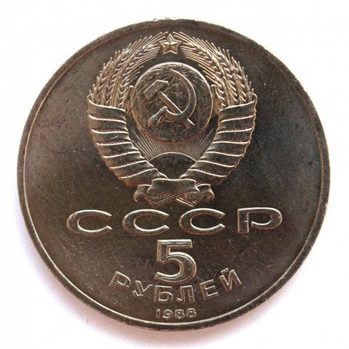 СССР 5 рублей 1988 UNC «СОФИЙСКИЙ СОБОР» КИЕВ (мешковая)