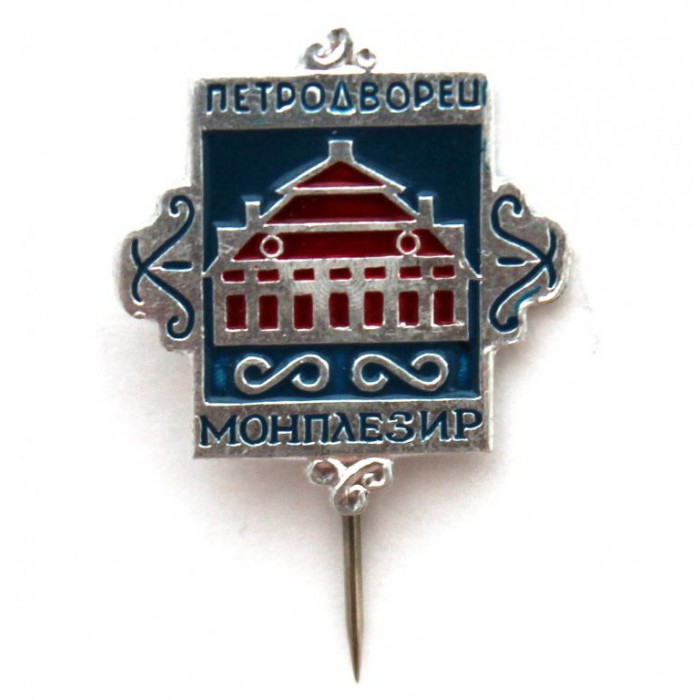 СССР нагрудный знак на игле «ПЕТРОДВОРЕЦ» МОНПЛЕЗИР