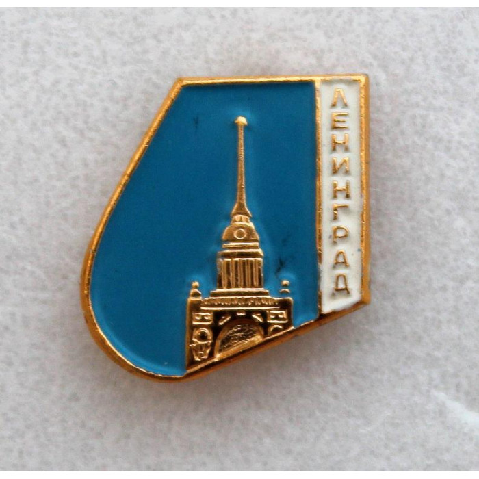 СССР нагрудный знак «ЛЕНИНГРАД» ГЛАВНОЕ АДМИРАЛТЕЙСТВО