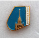 СССР нагрудный знак «ЛЕНИНГРАД» ГЛАВНОЕ АДМИРАЛТЕЙСТВО