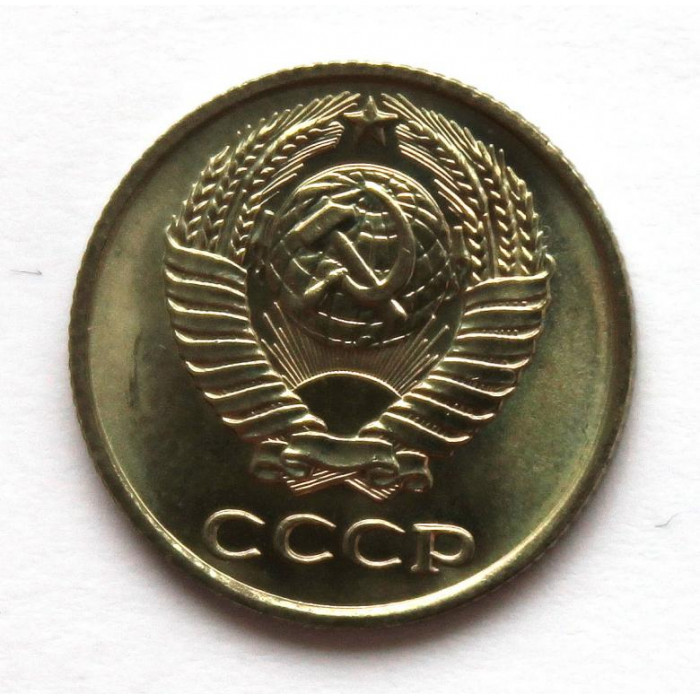СССР 10 копеек 1973 UNC. ШТЕМПЕЛЬНЫЙ БЛЕСК
