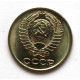 СССР 10 копеек 1973 UNC. ШТЕМПЕЛЬНЫЙ БЛЕСК