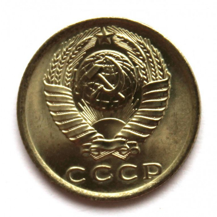 СССР 15 копеек 1976 UNC. ШТЕМПЕЛЬНЫЙ БЛЕСК 