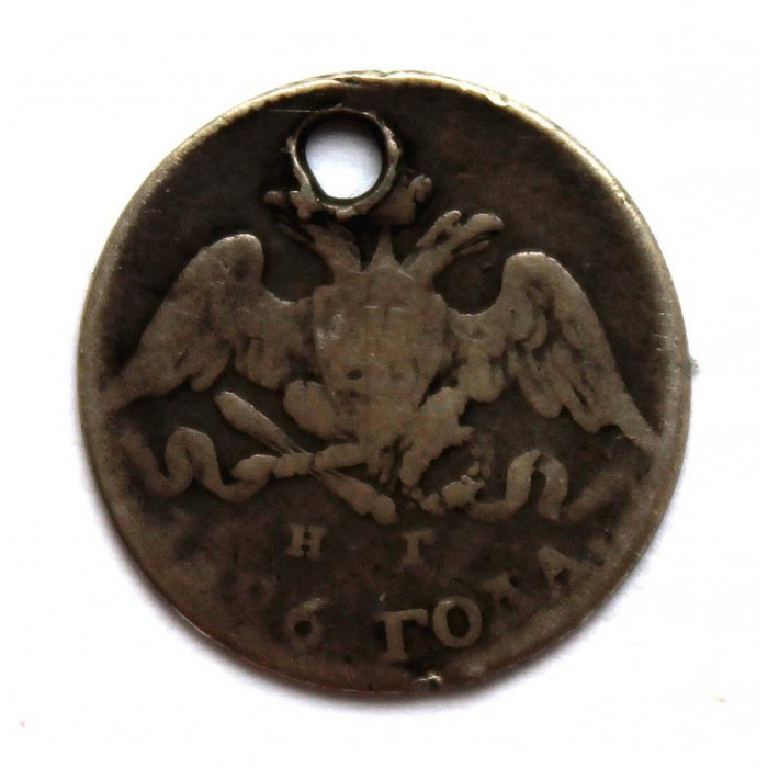 РОССИЯ 5 копеек 1826 (СПБ - НГ) СЕРЕБРО