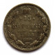 РОССИЯ 15 копеек 1906 (СПБ ЭБ) СЕРЕБРО