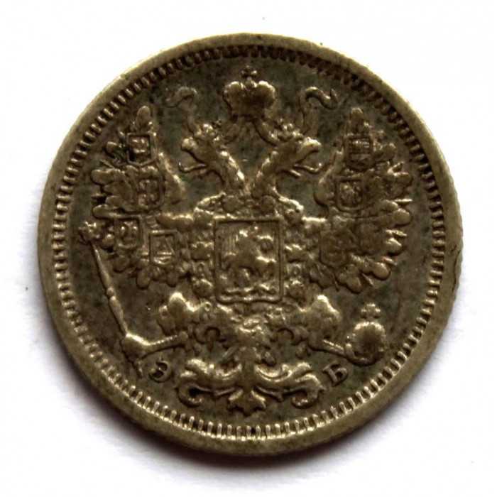 РОССИЯ 15 копеек 1906 (СПБ ЭБ) СЕРЕБРО