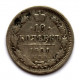 РОССИЯ 10 копеек 1901 (СПБ ФЗ) СЕРЕБРО