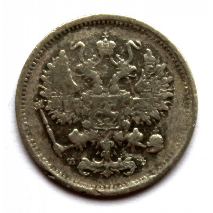 РОССИЯ 10 копеек 1901 (СПБ ФЗ) СЕРЕБРО
