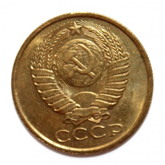 СССР 5 копеек 1990 aUNC-UNC. ШТЕМПЕЛЬНЫЙ БЛЕСК