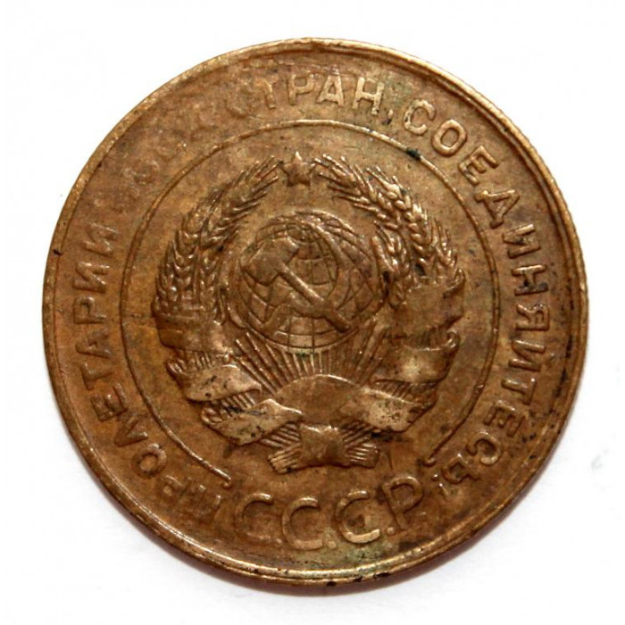СССР 5 копеек 1931 (Y# 94)