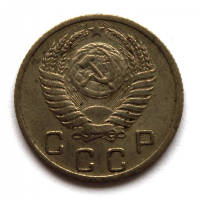 СССР 10 копеек 1952 (Y# 116)