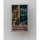 СССР 1971 нагрудный знак «ГОРЬКИЙ» 750 ЛЕТ ОСНОВАНИЯ