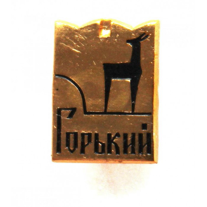 СССР нагрудный знак «ГОРЬКИЙ» (Нижний Новгород) НЕЧАСТЫЙ