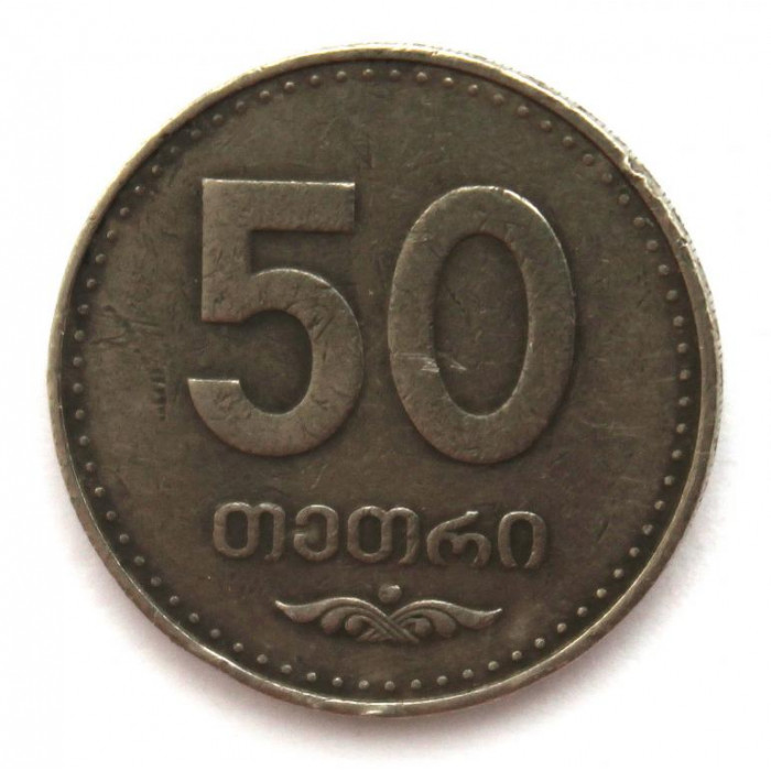 ГРУЗИЯ 50 тетри 2006 (KM# 89)