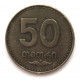 ГРУЗИЯ 50 тетри 2006 (KM# 89)