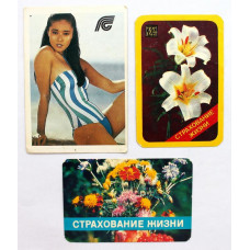 СССР подборка из 3 карманных календарей «ГОССТРАХ» СТРАХОВАНИЕ ЖИЗНИ