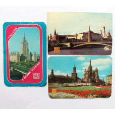 СССР подборка из 3 карманных календарей «ГОССТРАХ»