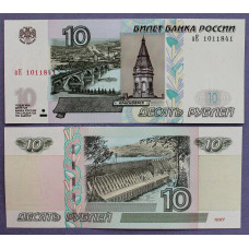 РОССИЯ 10 рублей 1997 (2004) «аЕ» UNC (ПРЕСС)