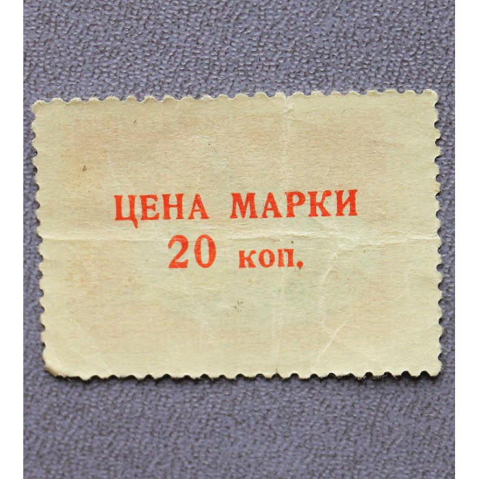 СССР 1964 «ВСЕМИРНЫЙ ФОРУМ СОЛИДАРНОСТИ МОЛОДЕЖИ И СТУДЕНТОВ В МОСКВЕ»