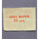 СССР 1964 «ВСЕМИРНЫЙ ФОРУМ СОЛИДАРНОСТИ МОЛОДЕЖИ И СТУДЕНТОВ В МОСКВЕ»