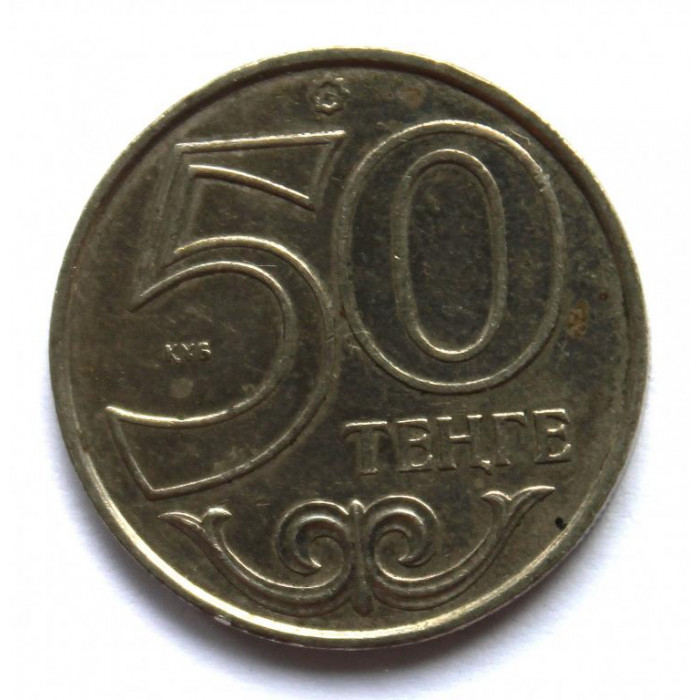 КАЗАХСТАН 50 тенге 2015 (KM #27) ГОДОВИК
