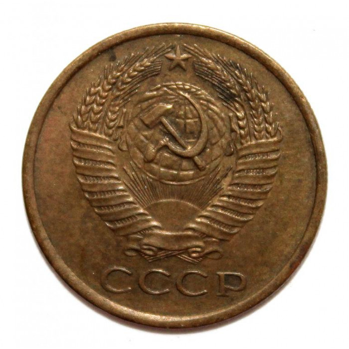 СССР 5 копеек 1961