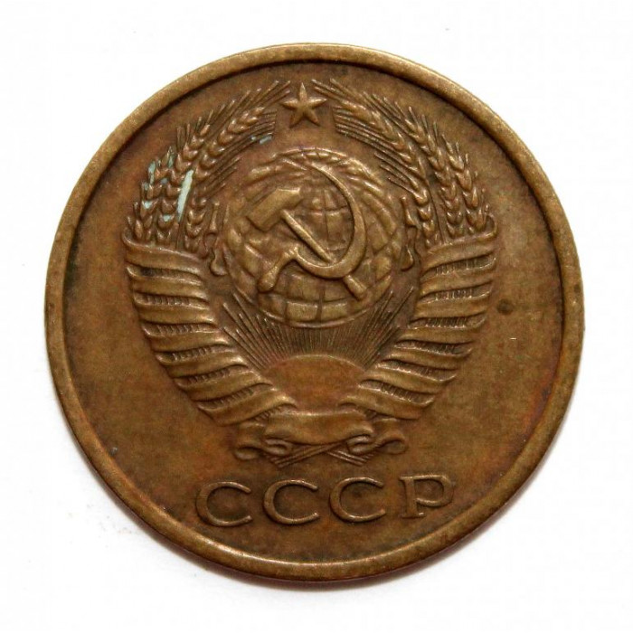 СССР 5 копеек 1961
