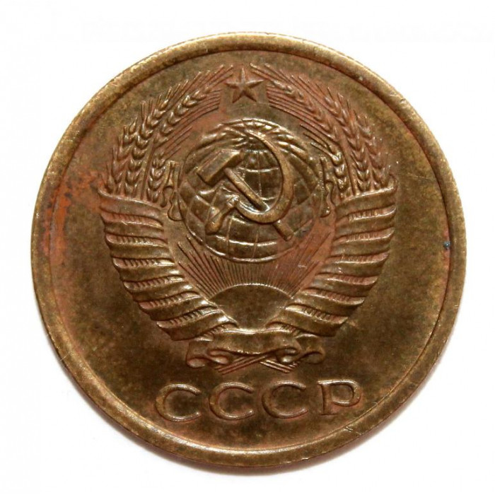 СССР 5 копеек 1975 Отличная