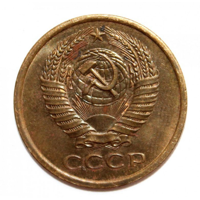 СССР 5 копеек 1975 aUNC